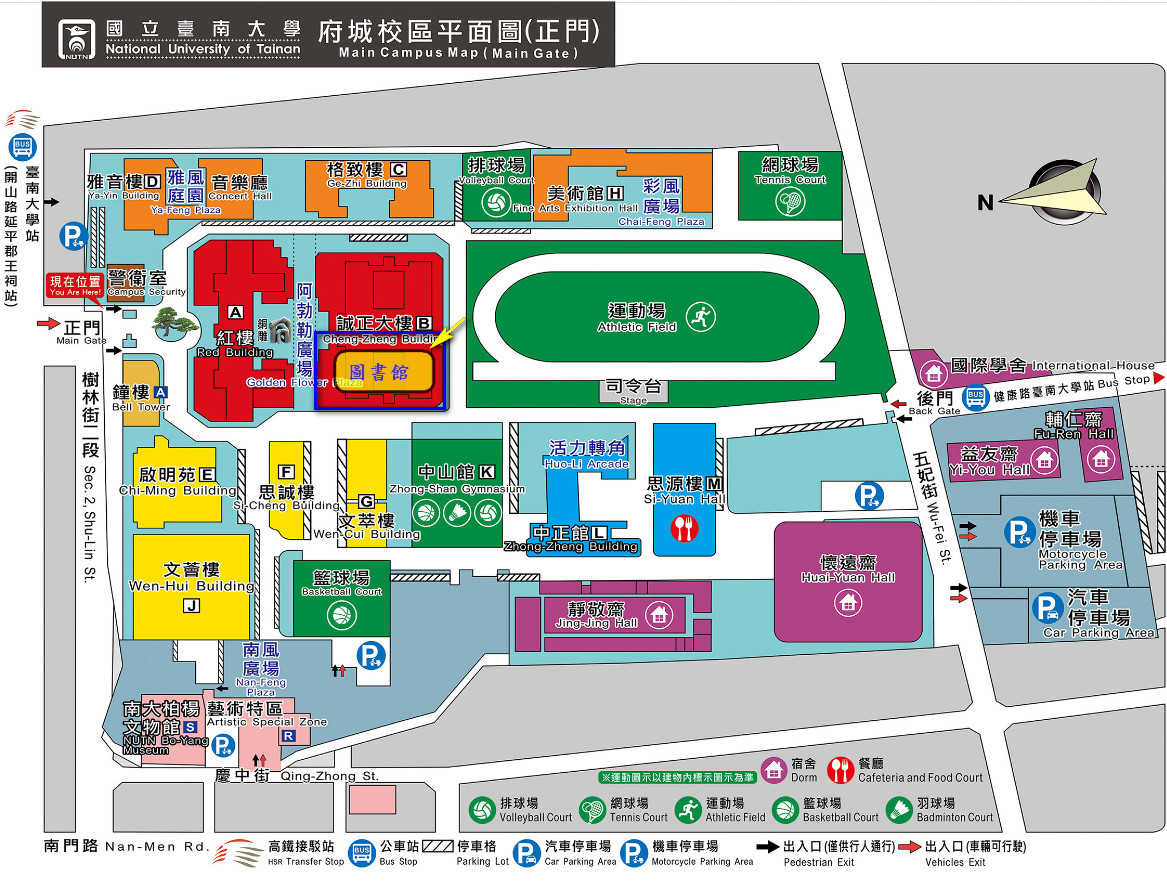 國立台南大學府城校區圖書館位置圖